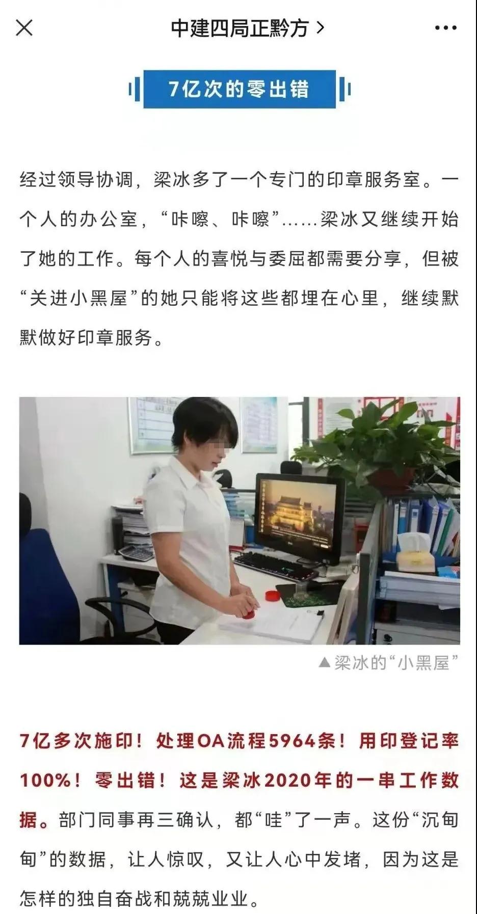 7亿次零出错