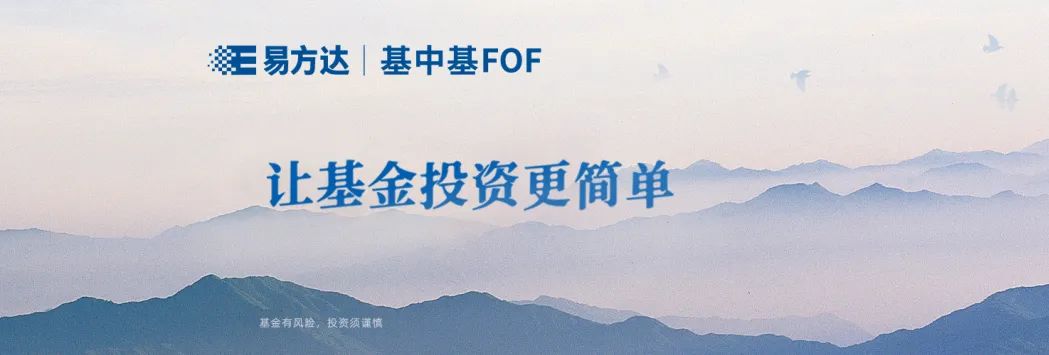 易方达采购管理系统